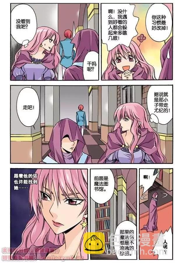 第20话