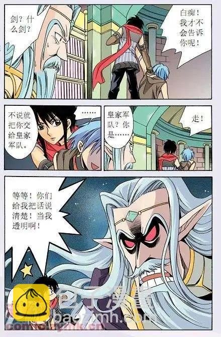 第22话