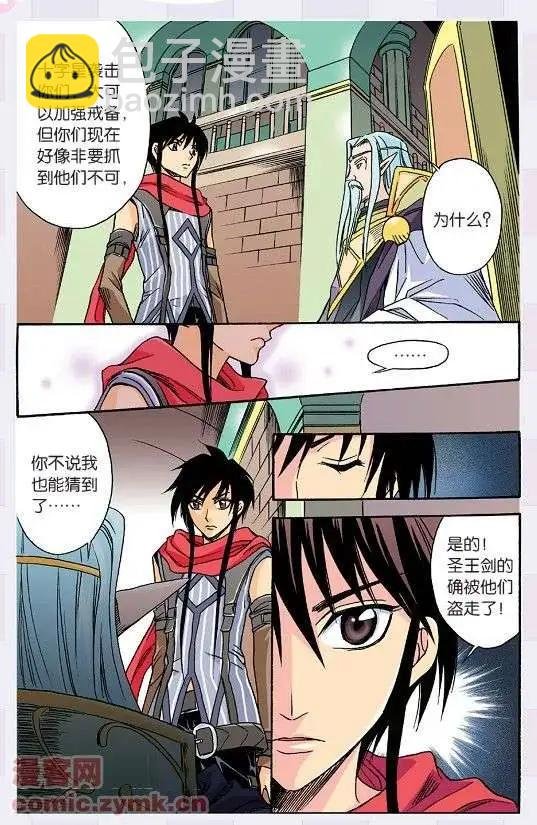 第23话