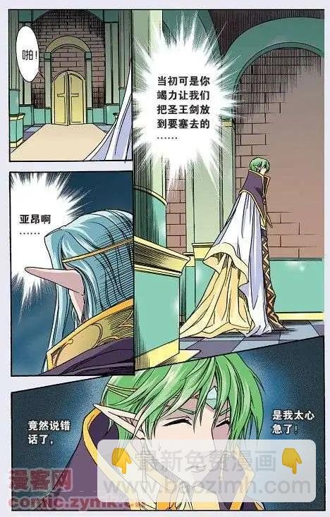 第24话