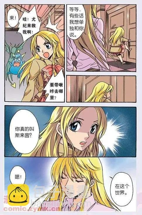 第24话