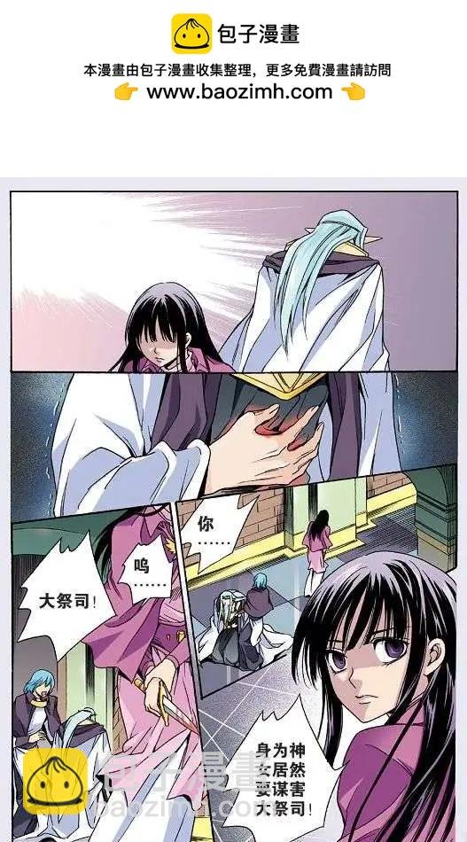 第28话