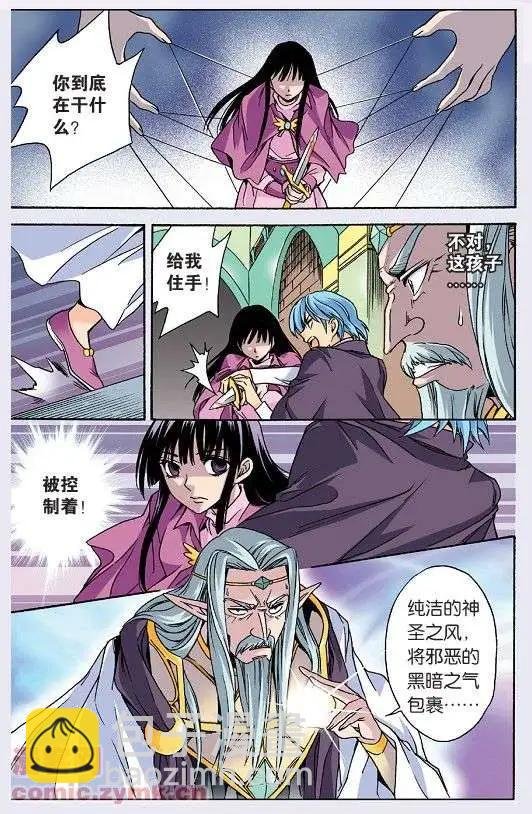 第28话