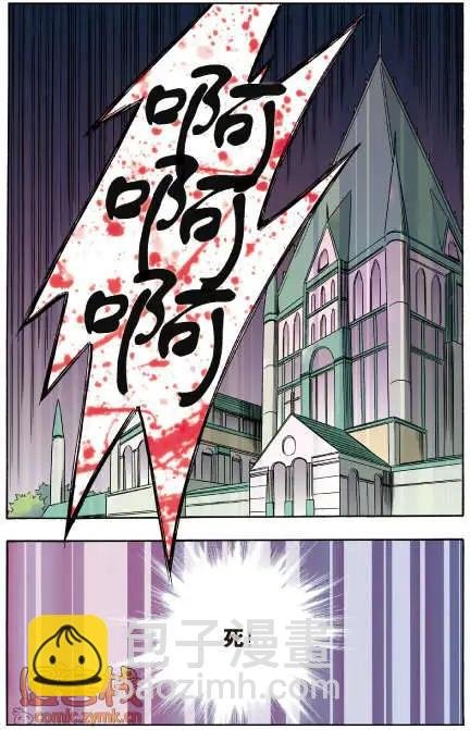 第29话