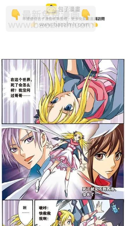 第29话