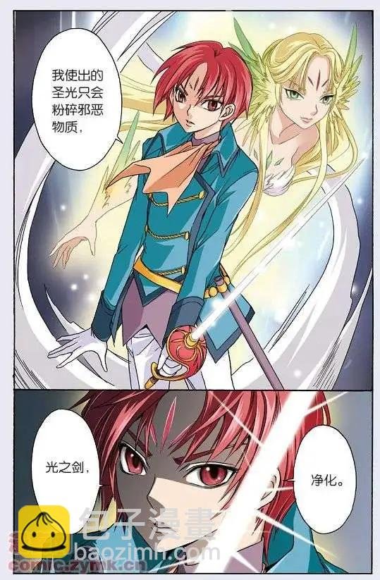第30话
