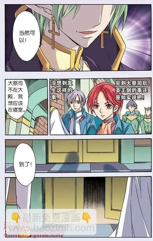 第30话