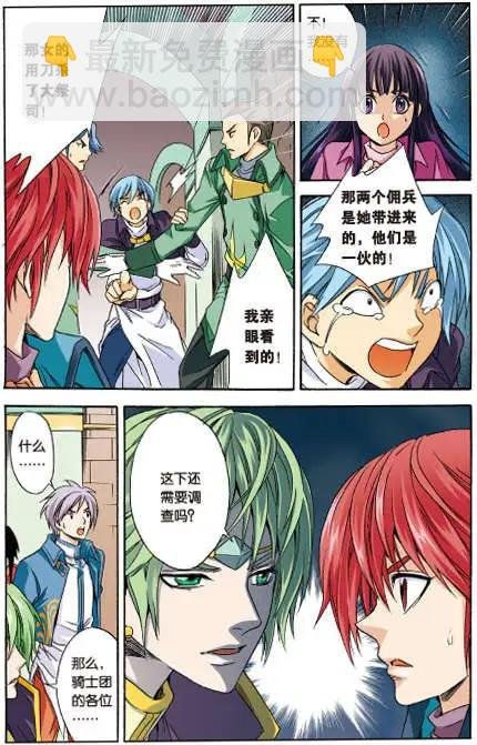 第31话