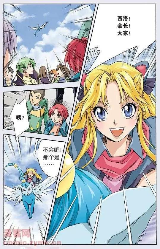 第32话