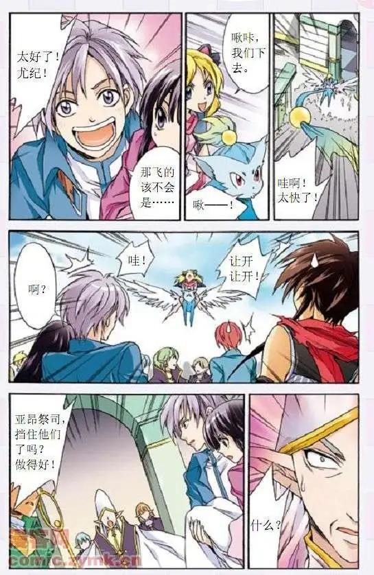 第33话