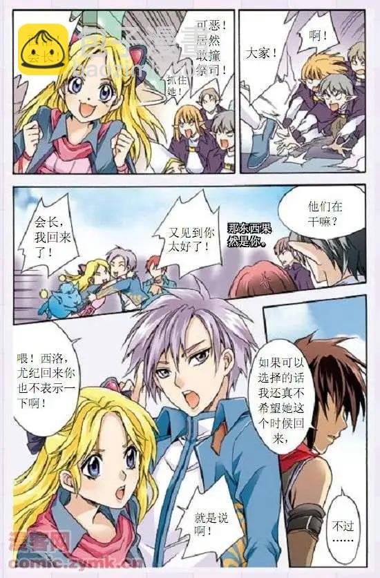 第33话