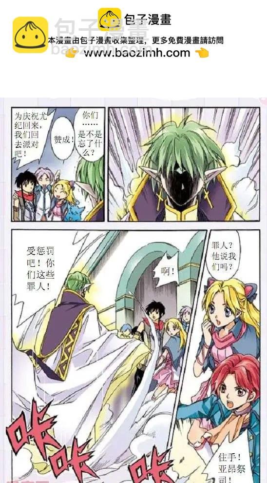 第33话
