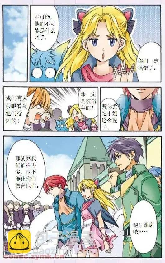 第33话