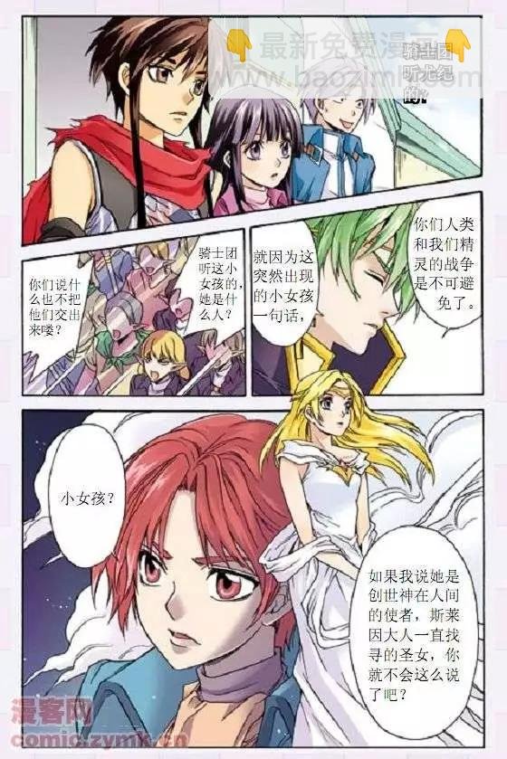 第33话