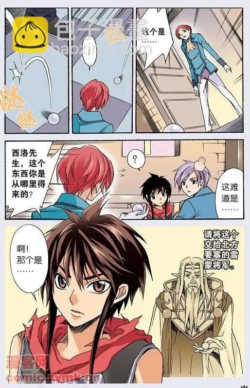 第34话