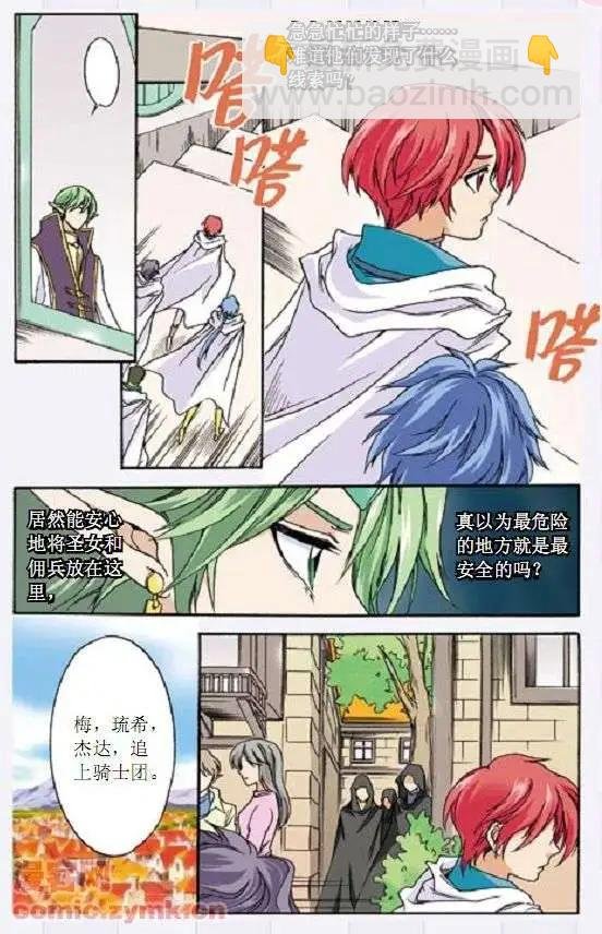 第35话