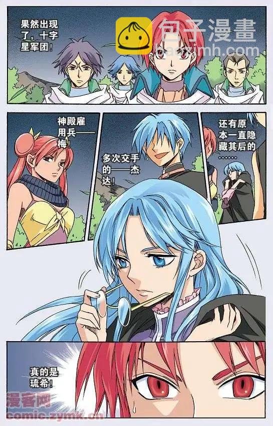 第36话