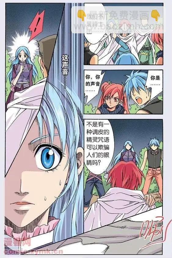 第36话