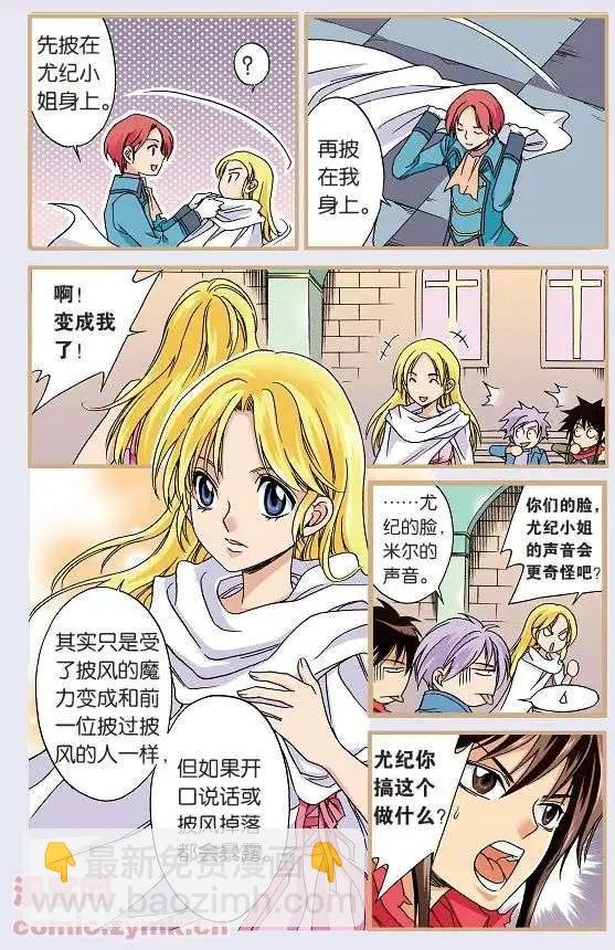 第36话