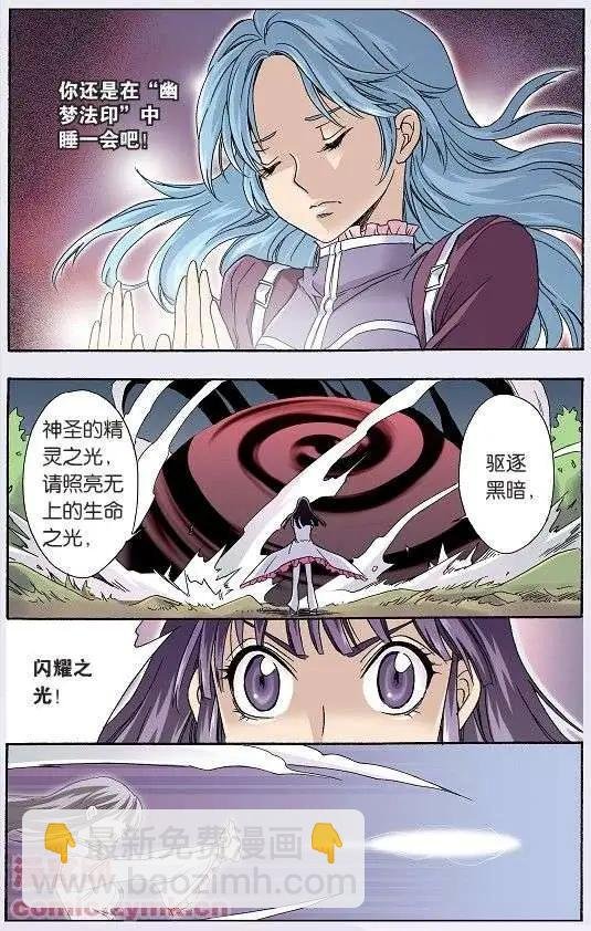 第38话