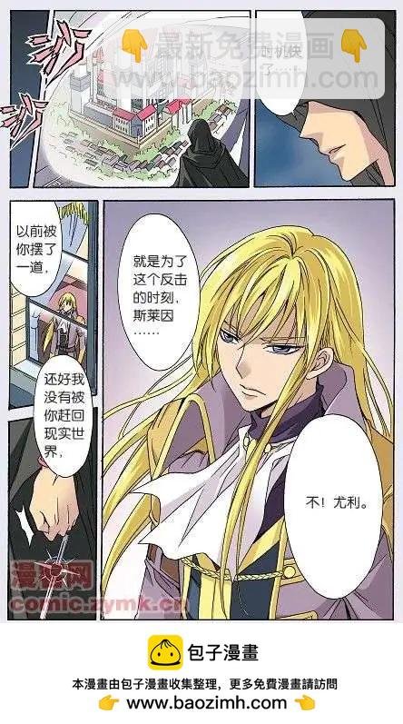 第38话