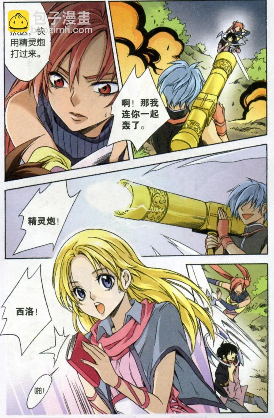 第39话