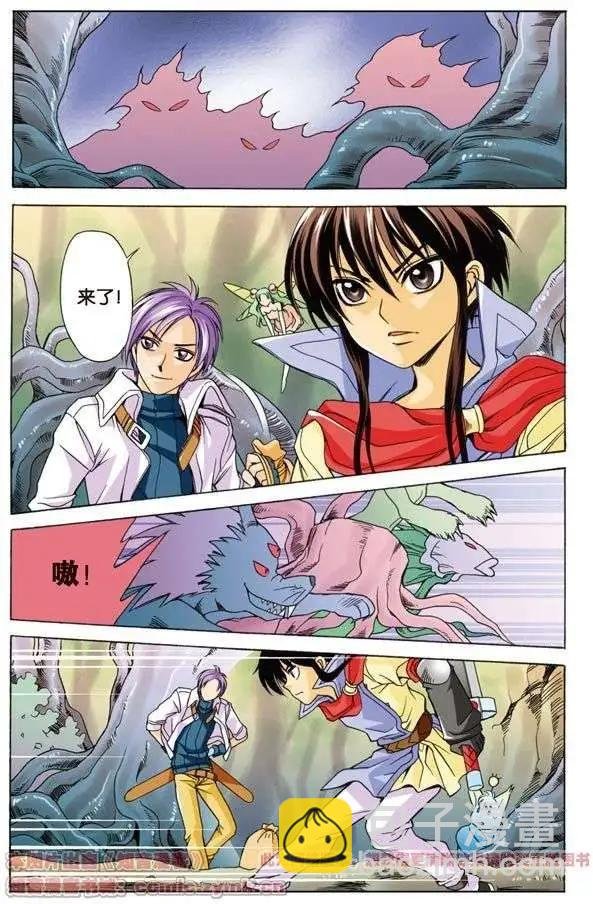 第5话