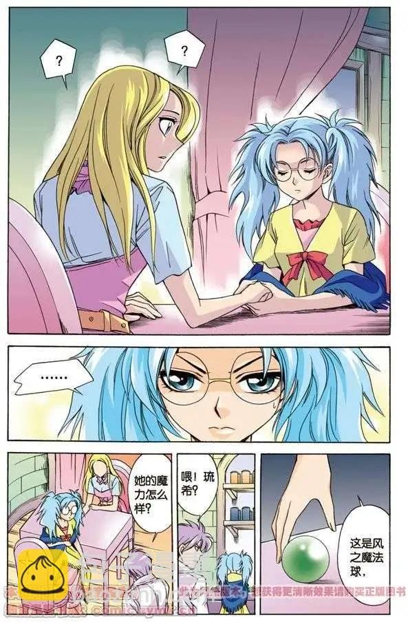 第7话
