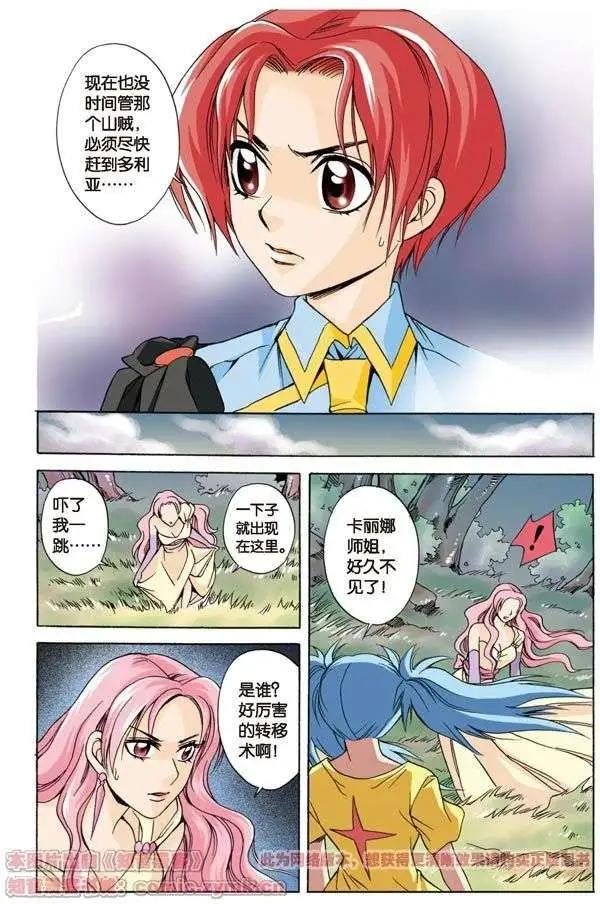 第7话