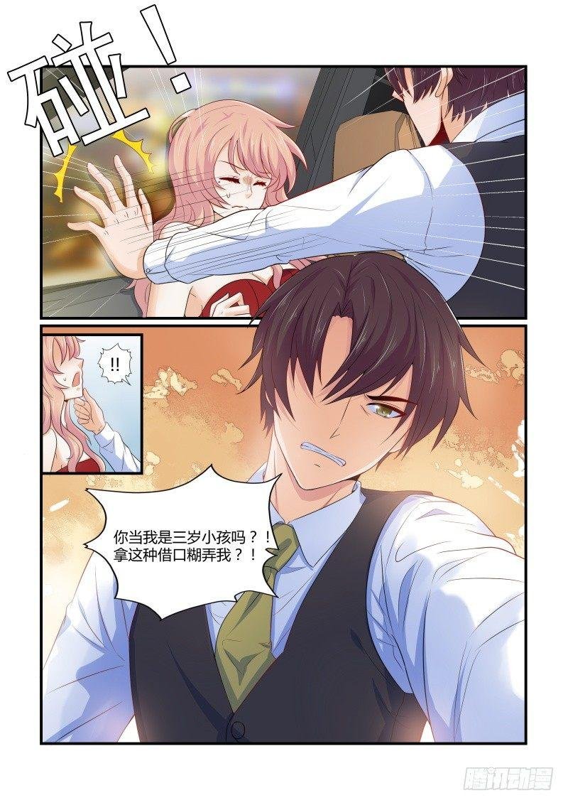第十话