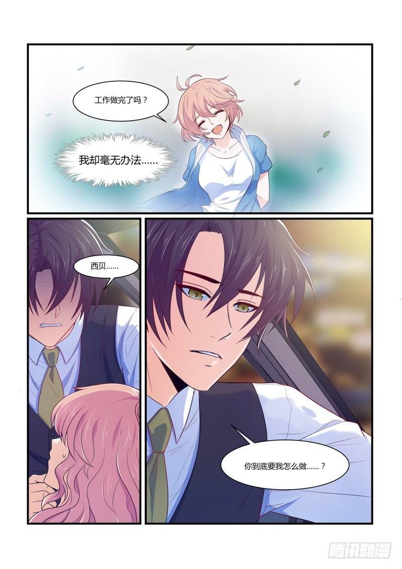 第十话