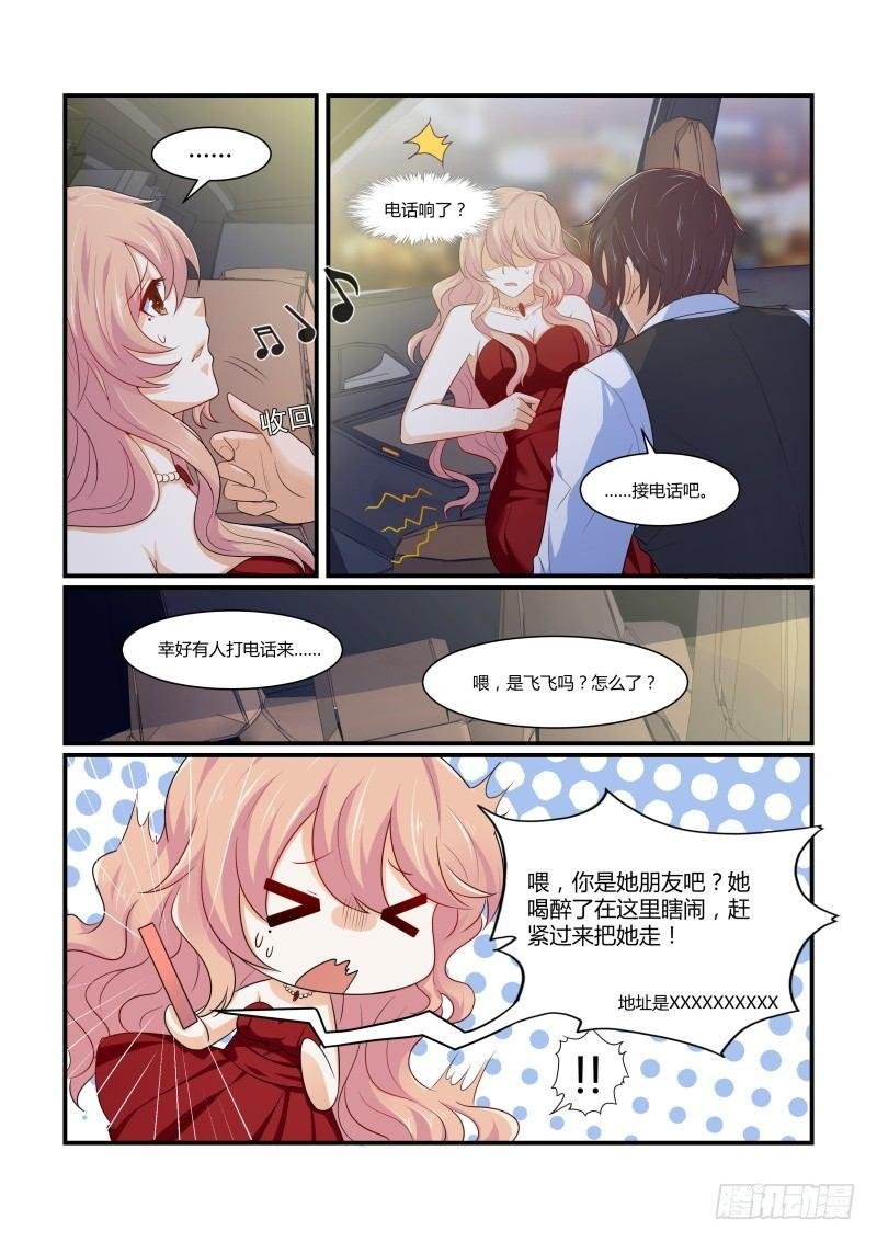 第十话