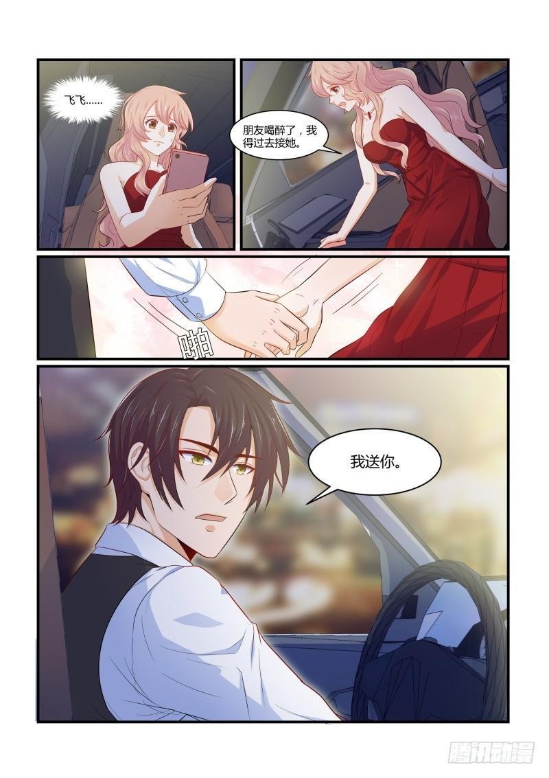 第十话