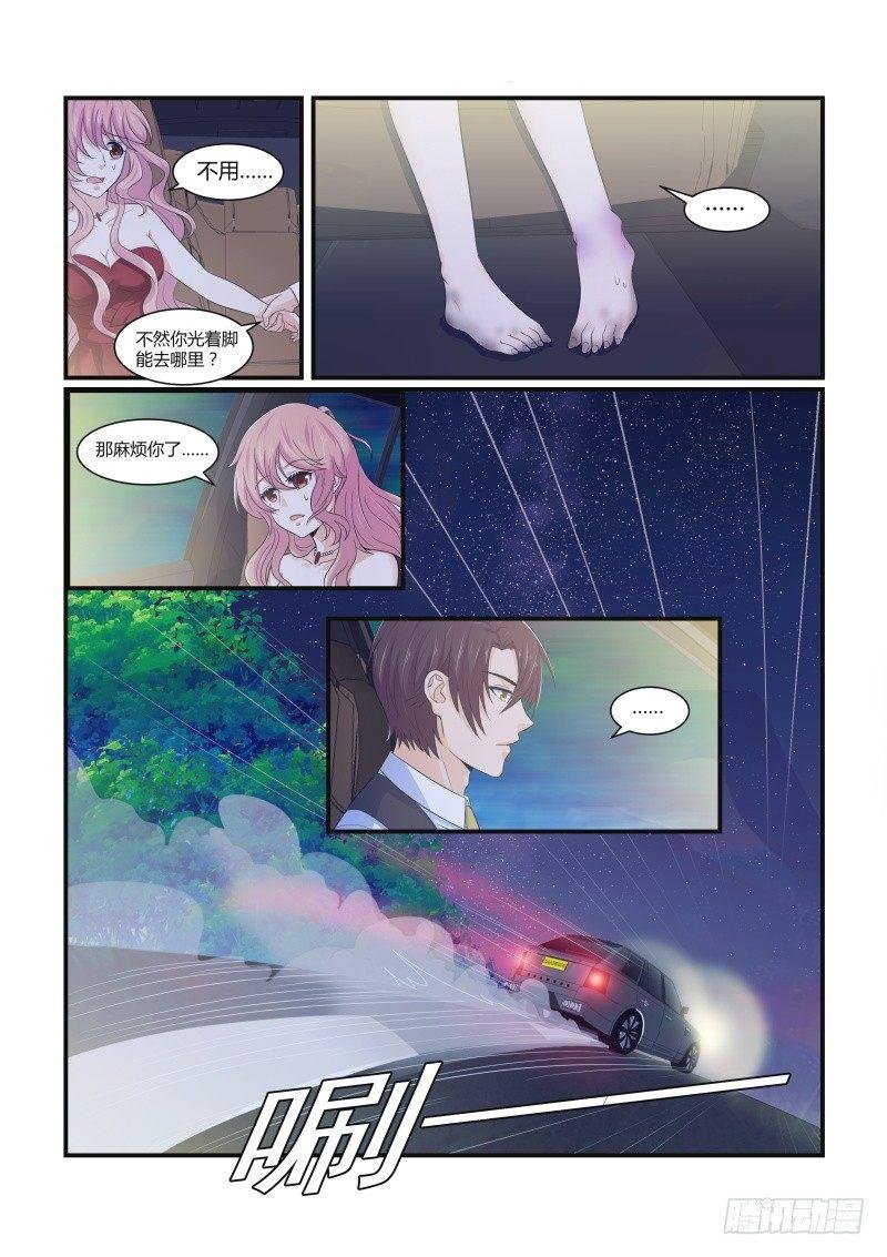 第十话