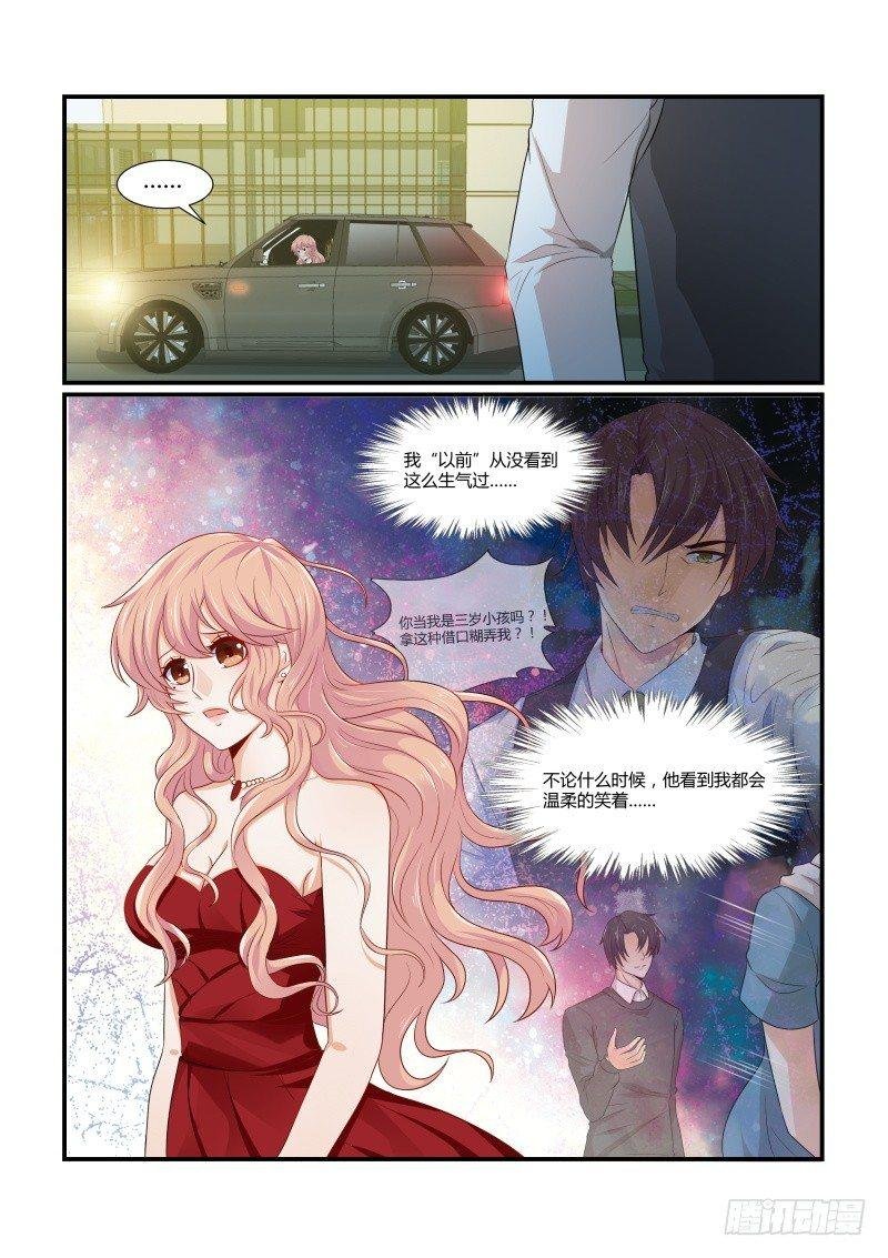 第十话