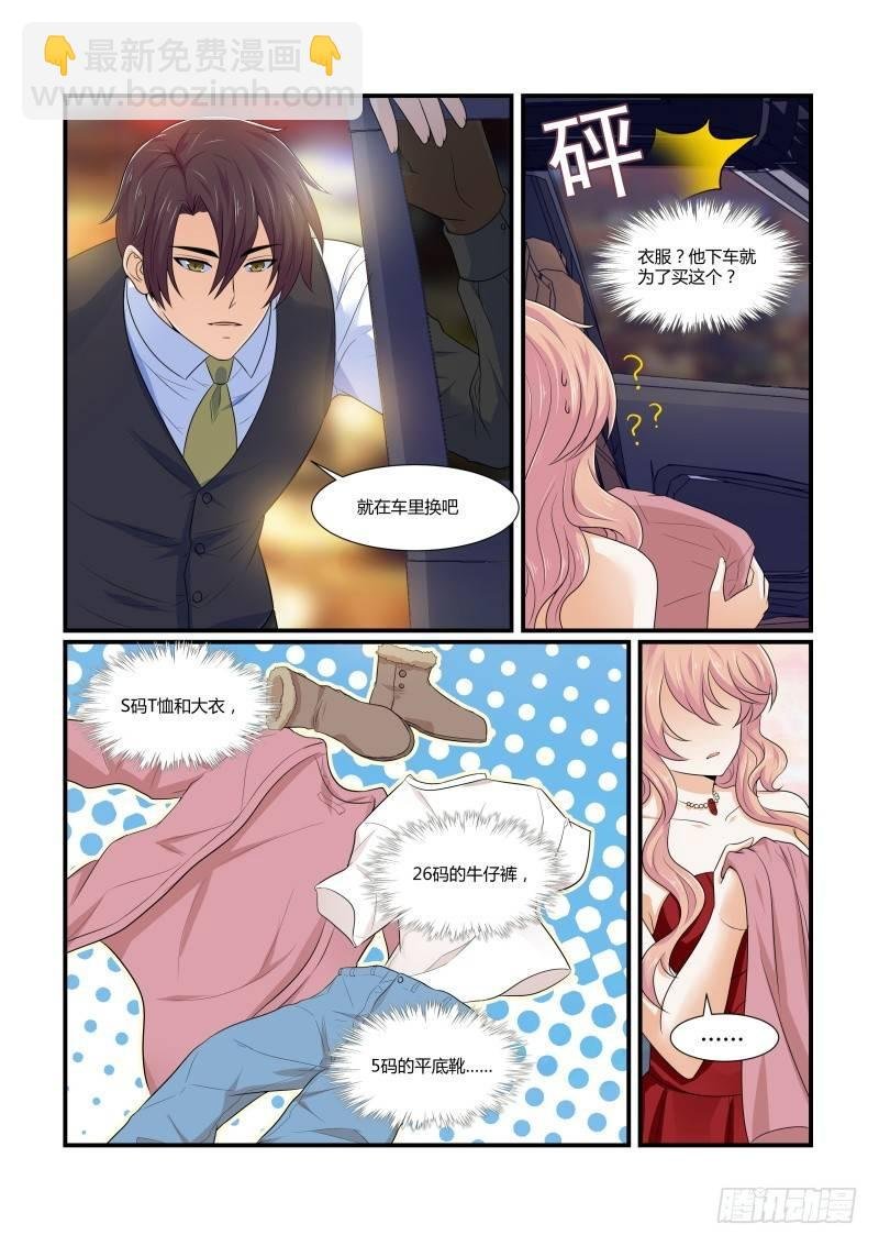 第十话