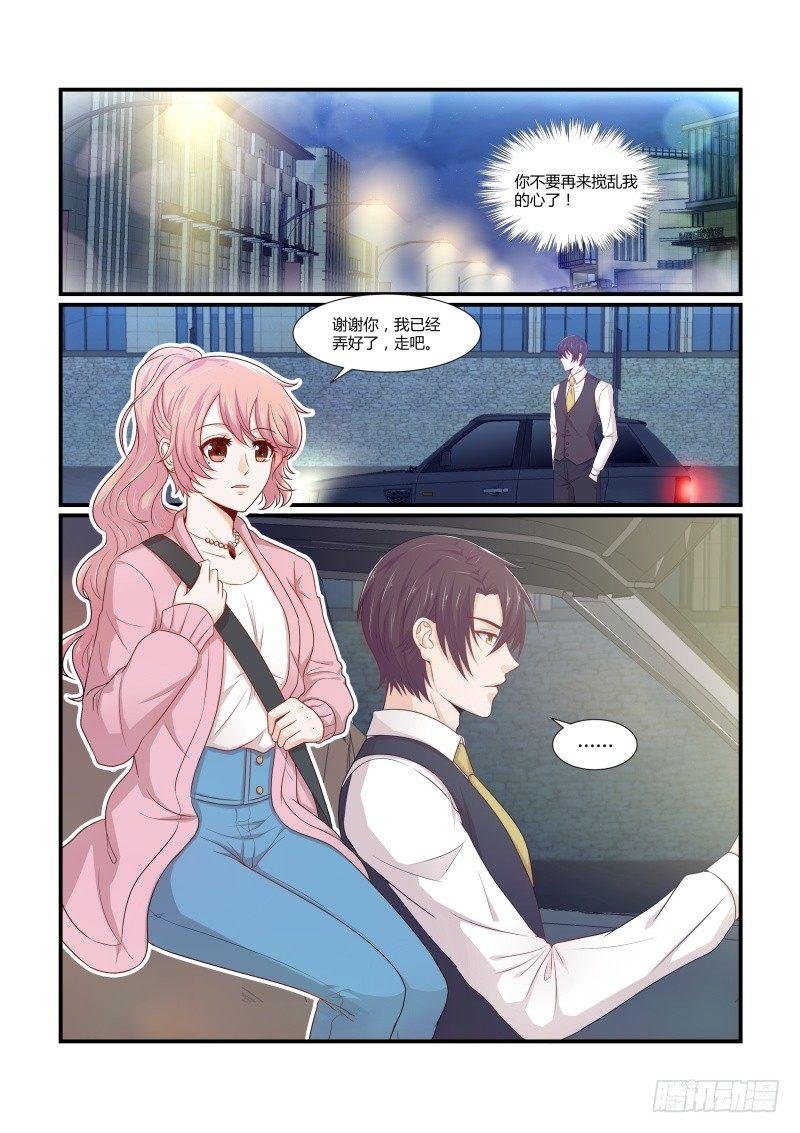 第十话
