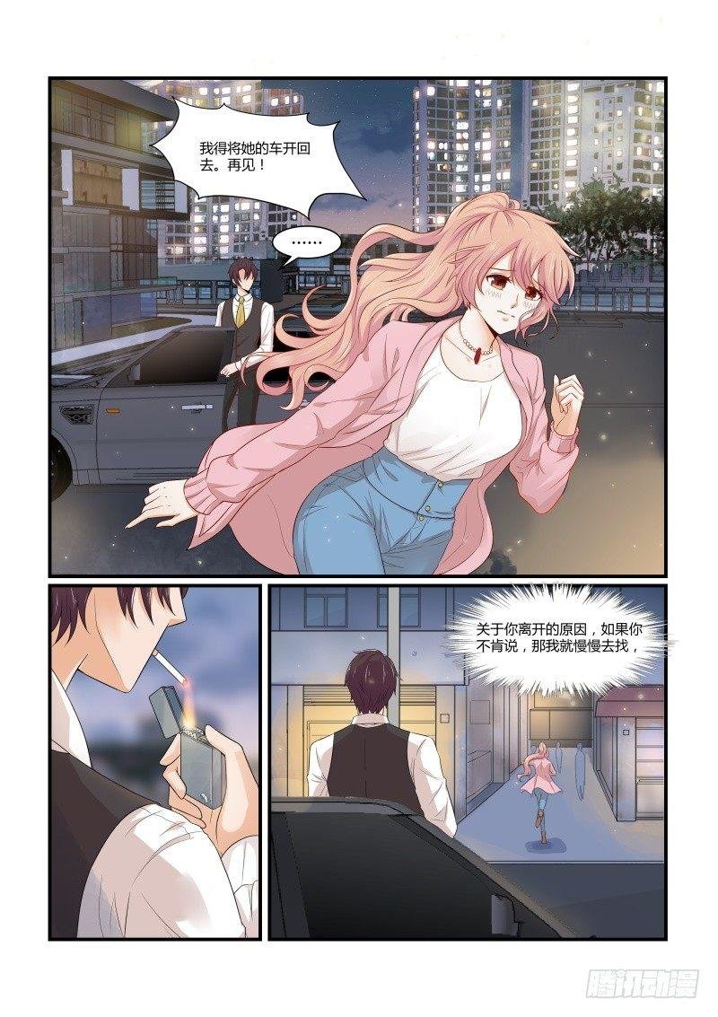 第十话