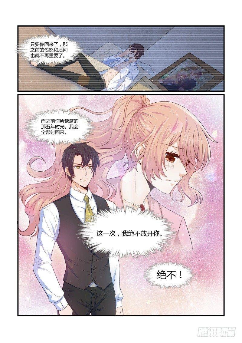 第十话