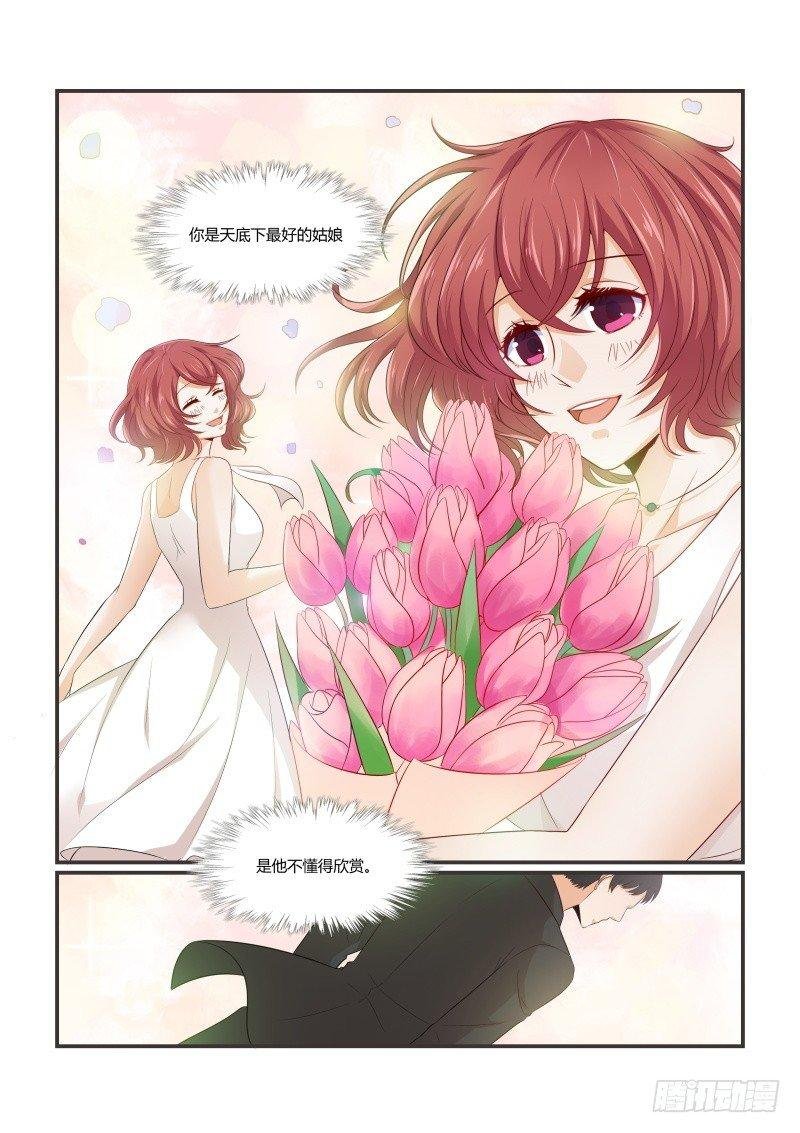 第十一话
