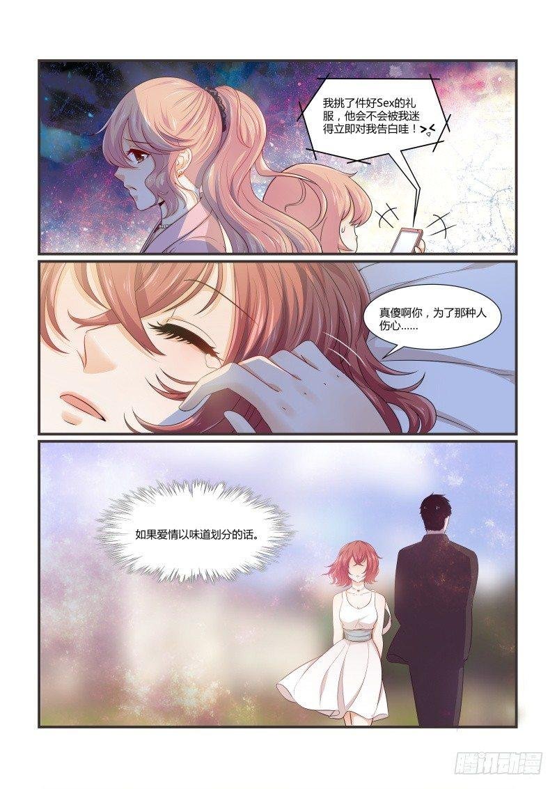 第十一话