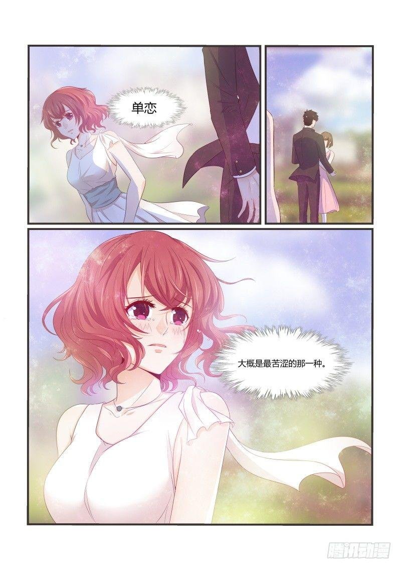 第十一话