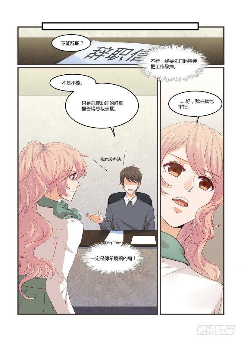 第十一话