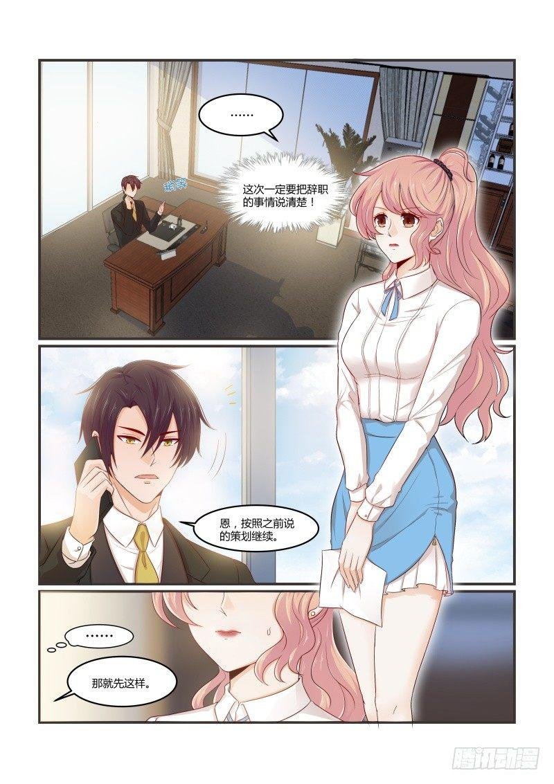 第十二话