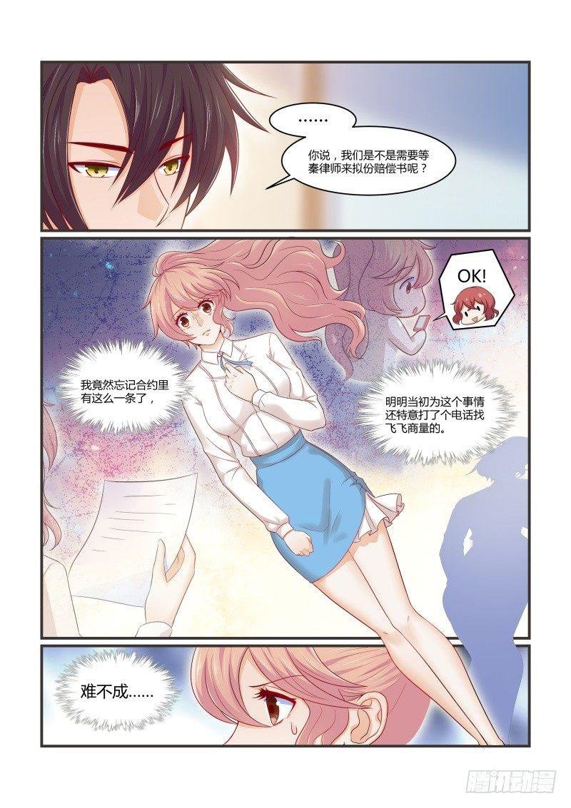 第十二话