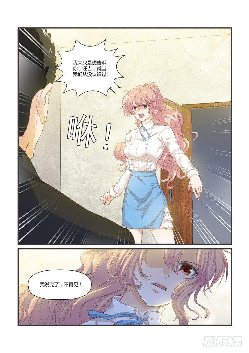 第十三话