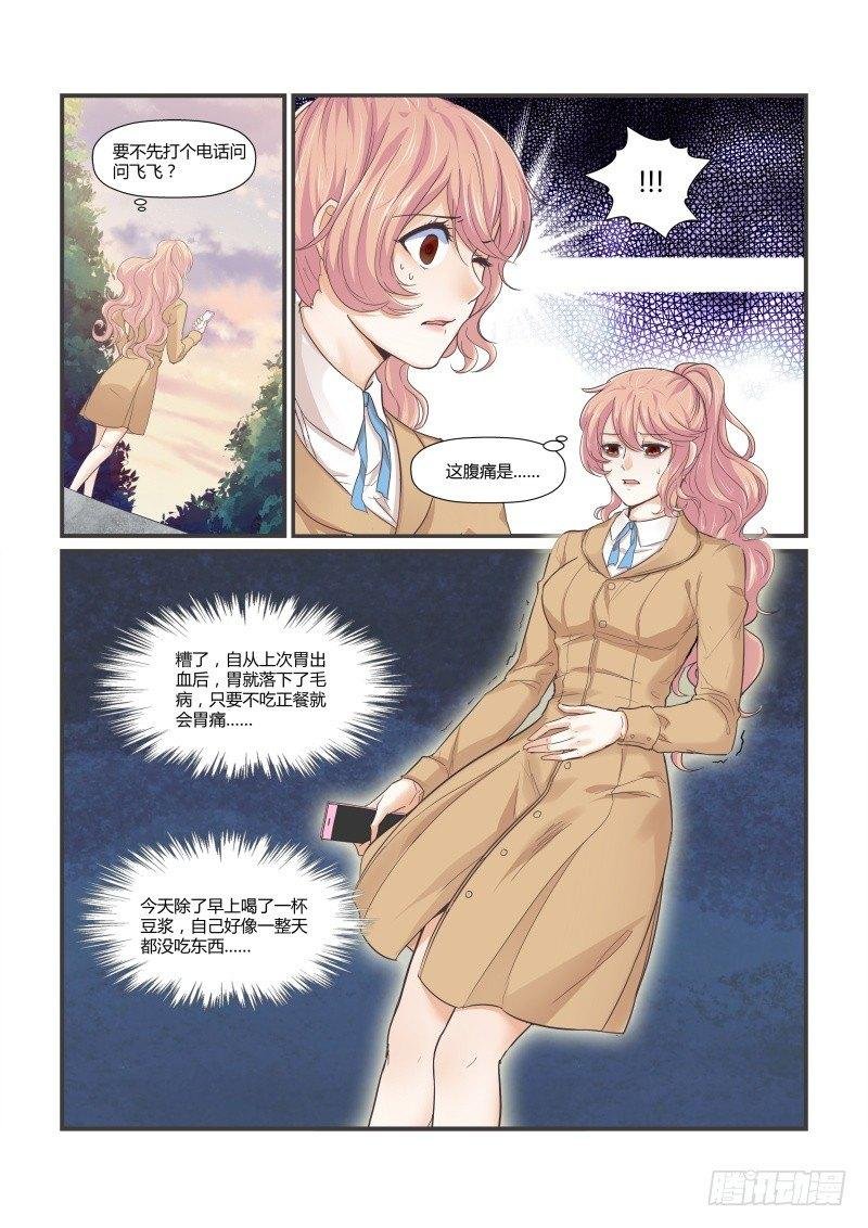 第十三话