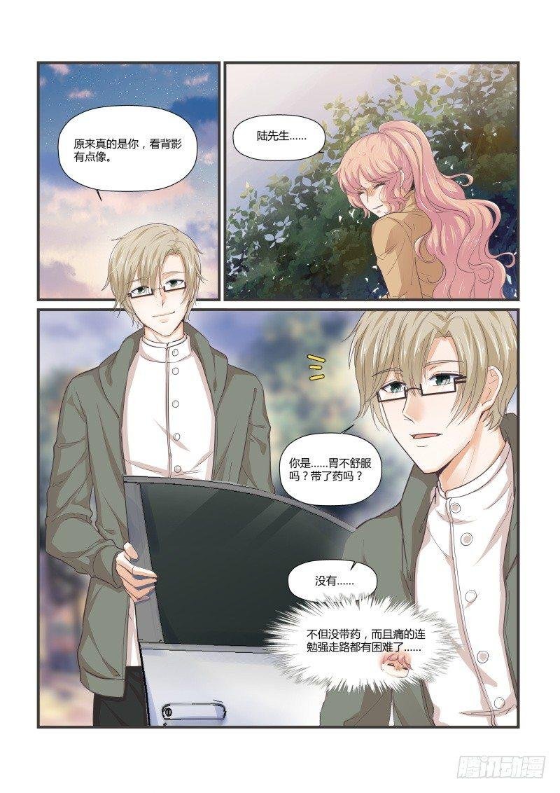 第十三话