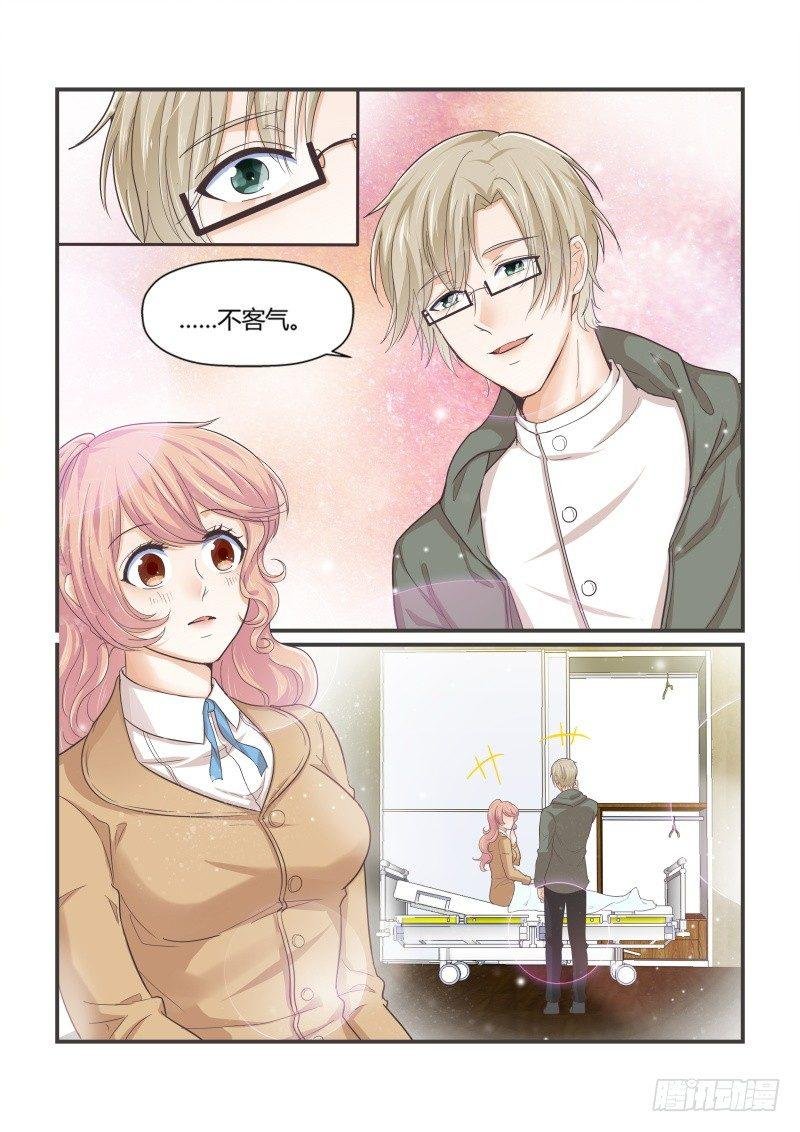第十三话