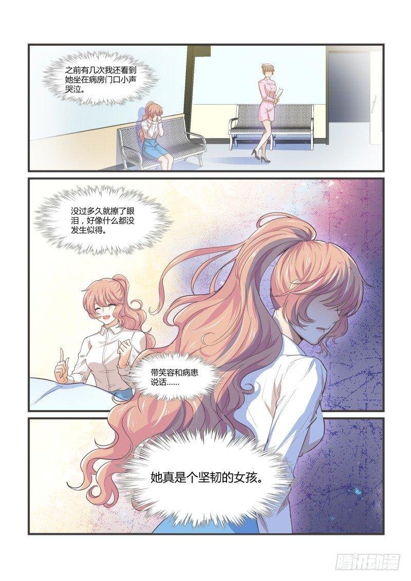 第十三话